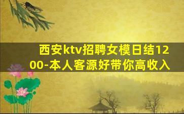 中山夜场招聘